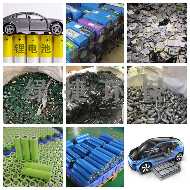 退役动力电池回收利用技术锂电池再生利用工艺技买球网站：术设备(图2)