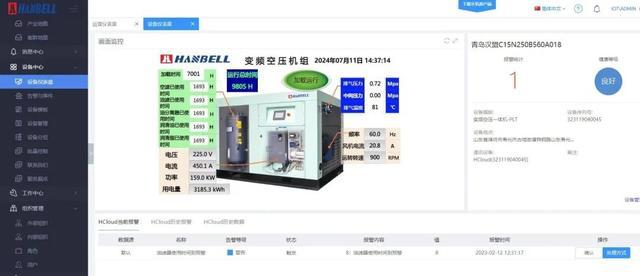 买球的app:零的突破！金山这两家企业成功入选→(图4)