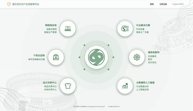 买球的app:零的突破！金山这两家企业成功入选→(图7)