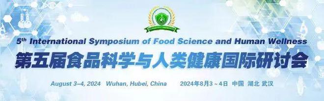 《食品科学》：石河子大学杨旭海副教授等：计算流体力学在果蔬干燥领域的研究进展(图14)