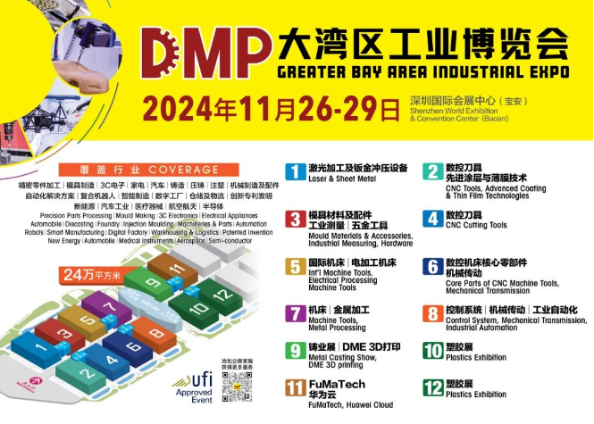 智造之刃创新之光——第25届DMP十大买球平台：国际数控刀具展新闻发布会在东莞长安举行(图5)