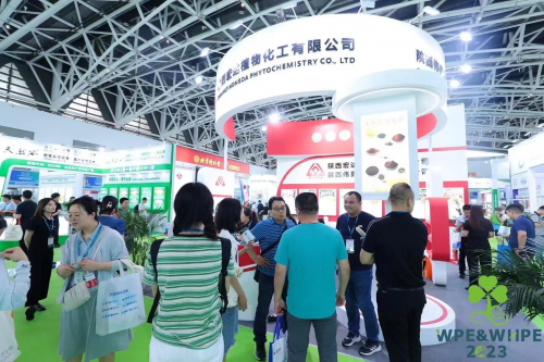 WPEWHPE2024中国西部国际天然展——7月29日与您相约西安免费领取门票！买球的app:(图6)
