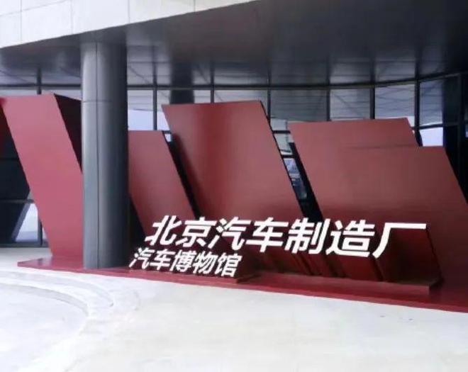 汽车博物馆、航天博物馆……小记者本地研学游开始报名啦(图2)