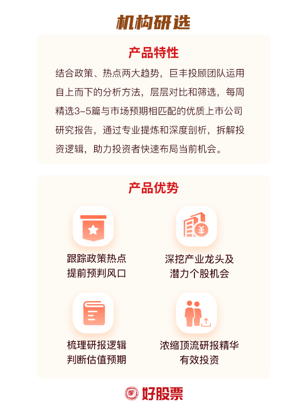 光伏海外产能布局兴起国产设备商迎出海机遇(图1)