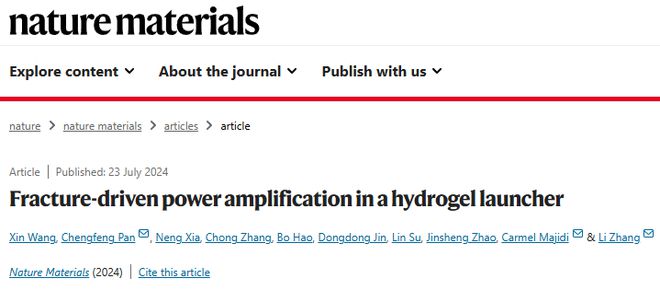 会“买球网站：喷射”的仿生水凝胶登上NatureMaterials!(图1)
