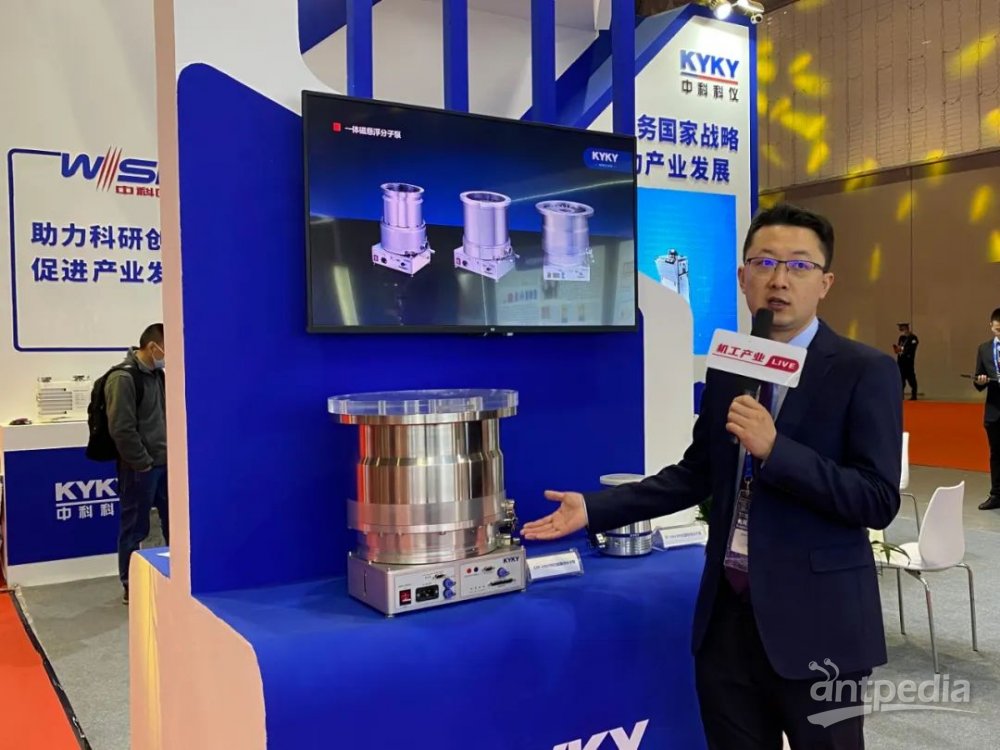 展会快讯丨中国国际流体机械展览会正在进行中中科科仪邀您共谋发展新方向(图1)