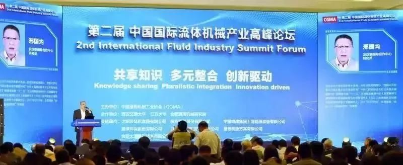 流体机械大阅兵！2020年不可错过的流体机械行业引领性盛会！(图5)