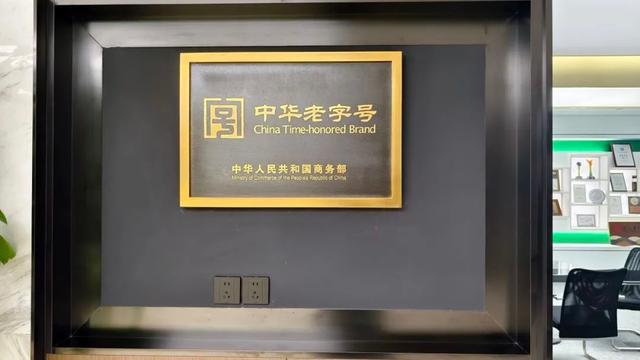 十大买球平台：“英雄”再归来“新”潮澎湃!中华老字号何以又新？(图2)
