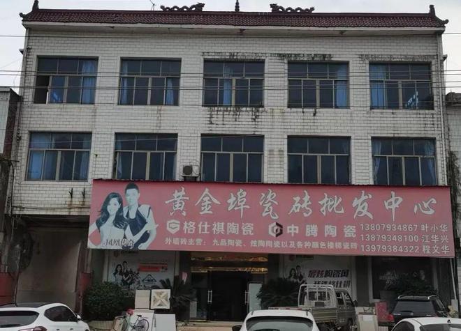 十大买球平台：7月26日黄金埠便民信息（招聘、房屋租售、店铺转让、顺风车）(图1)