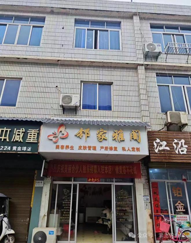 十大买球平台：7月26日黄金埠便民信息（招聘、房屋租售、店铺转让、顺风车）(图5)