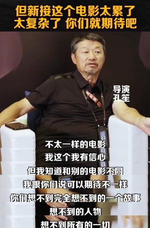 32岁肖战饰演钳工：10买球的app:年前原定男主胡歌《得闲谨制》有双重寓意(图5)