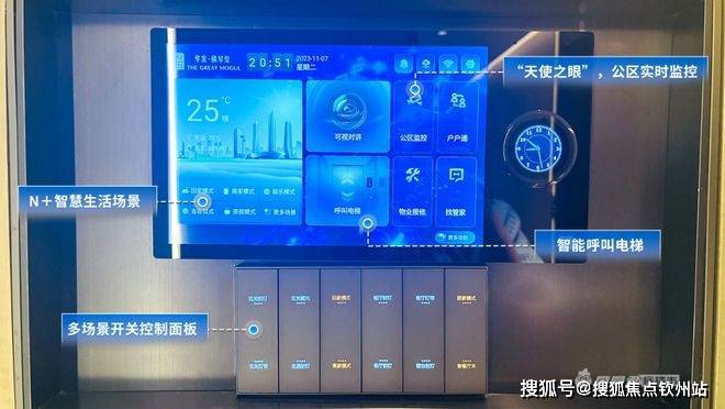 【网站】——华发横琴玺欢迎您！!最新价格和配套设施政策!(图7)
