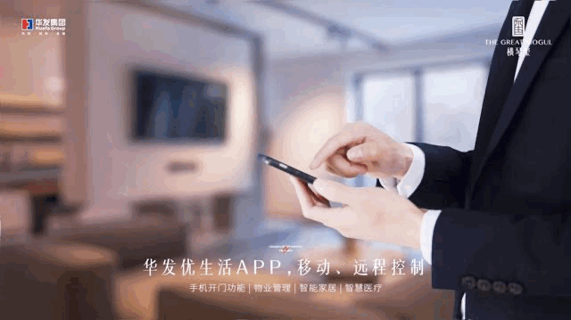 【网站】——华发横琴玺欢迎您！!最新价格和配套设施政策!(图8)