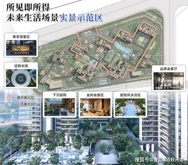 【网站】——华发横琴玺欢迎您！!最新价格和配套设施政策!(图11)