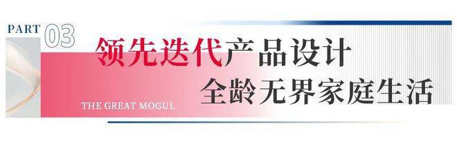 【网站】——华发横琴玺欢迎您！!最新价格和配套设施政策!(图17)