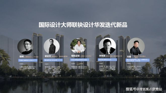【网站】——华发横琴玺欢迎您！!最新价格和配套设施政策!(图19)