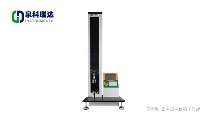 电子买球网站：剥离力测试仪检测纽扣电池极片剥离力时的注意事项(图2)