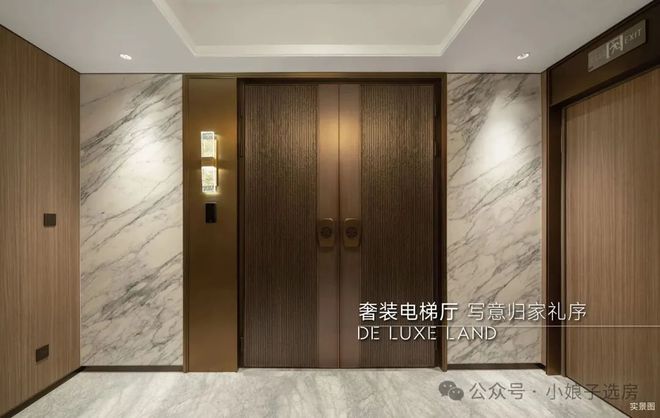 『』华鸿都会中心售楼处-拱墅申花现房-精装大平层在买球的app:售(图5)