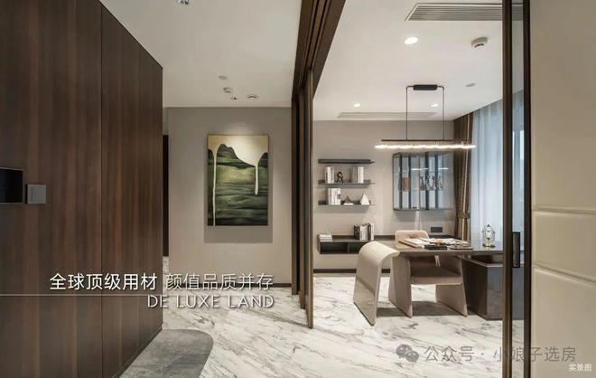『』华鸿都会中心售楼处-拱墅申花现房-精装大平层在买球的app:售(图4)