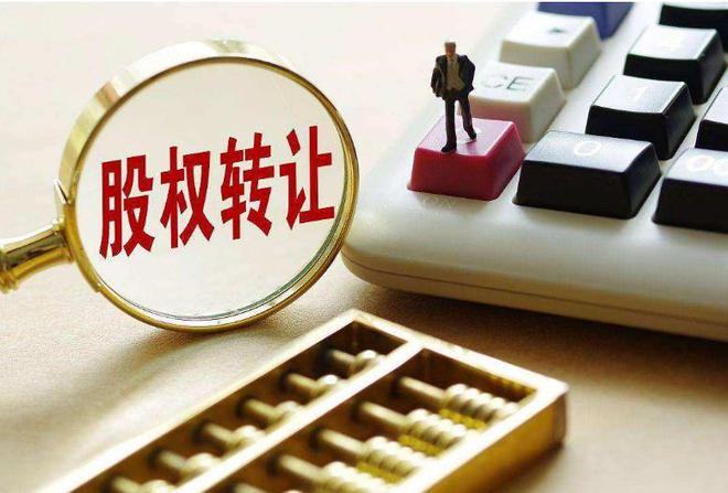 卖完村企又卖上市公司江苏三父子套现14亿(图1)