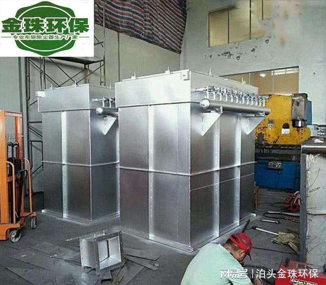 不锈钢布袋除尘器厂家(图1)