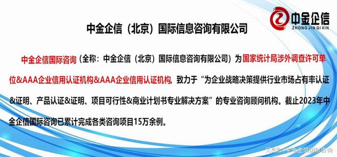 预计2025年中国精密流体控制设备市场规模将上涨为49060亿元(图1)