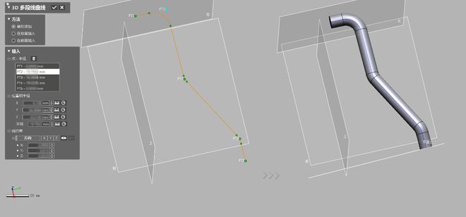 Rigel买球网站：Scan3D扫描仪在管件制造检测业的应用(图10)
