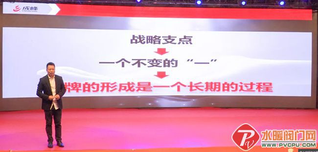 买球网站：上海成峰流体举办全国消防泵产业合伙人研讨会(图4)