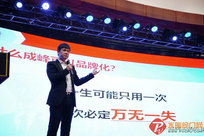 买球网站：上海成峰流体举办全国消防泵产业合伙人研讨会(图2)