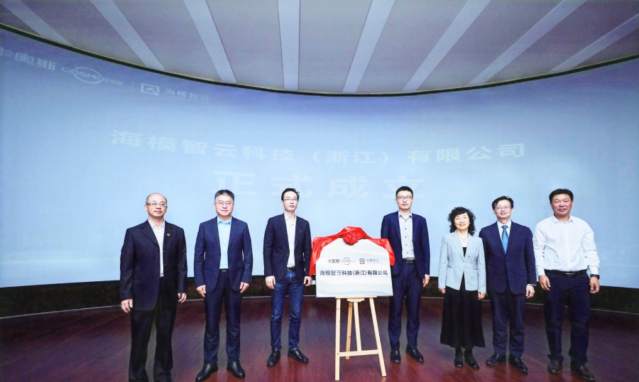 北仑模具触网升级让工业“放大器”发挥买球网站：更大效益(图1)