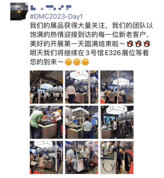 创新出圈精彩不十大买球平台：设限DMC2023圆满闭幕！(图1)