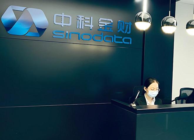 齐齐哈尔诞生7位大富豪买球的app:总身价超240亿一人登上全球富豪榜(图4)