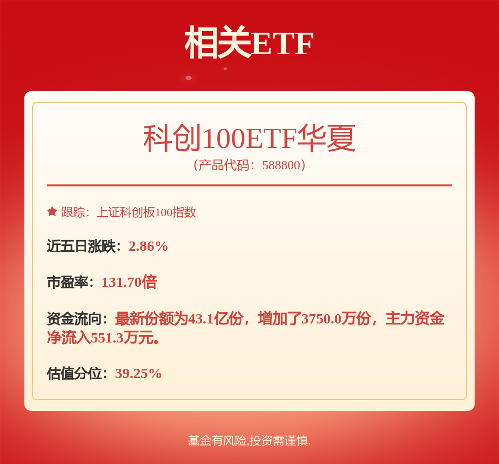 珠海冠宇获得买球的app:发明专利授权：“一种集流体和电池及电子设备”(图1)