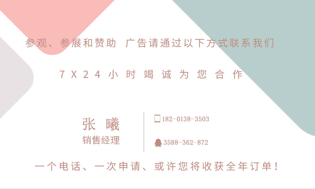 2024第18届北京模具展(图1)