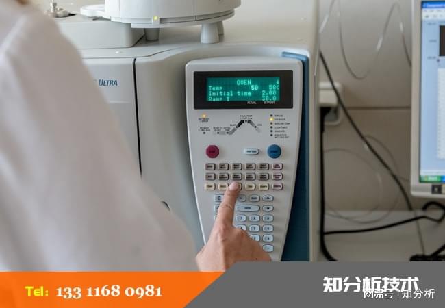循环水杀菌灭藻剂配方分析化验成分检测鉴定(图2)