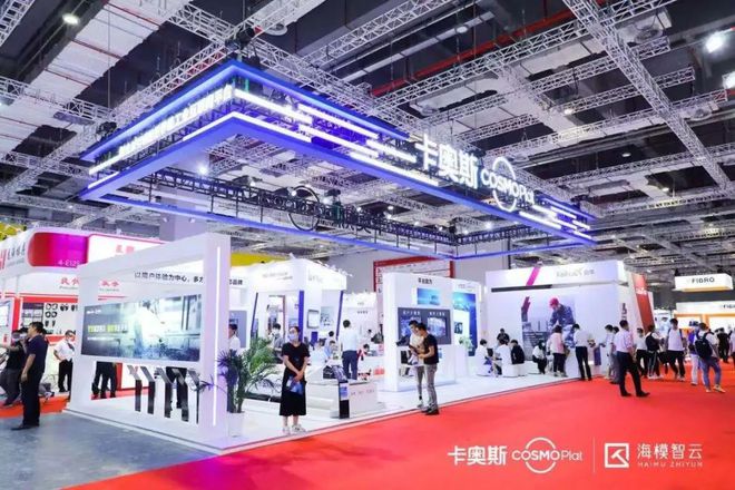 引领模具行业数字化转型！卡奥斯亮相2021中国模具行业大会与国际展(图1)