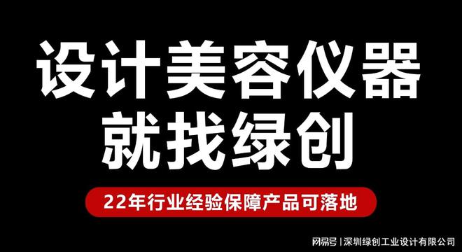 小型企业如何有效控制工业设计成本｜绿创设计(图1)
