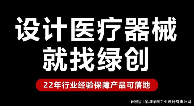工买球的app:业产品结构设计中安全性的多层次评价体系构建｜绿创设计(图1)