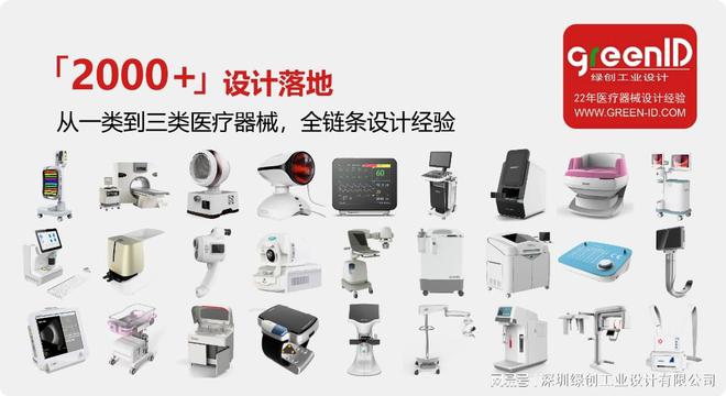 工买球的app:业产品结构设计中安全性的多层次评价体系构建｜绿创设计(图3)