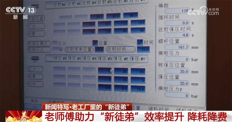 买球的app:提升效率、降耗降费工业大模型助力工业化、信息化深度融合(图2)