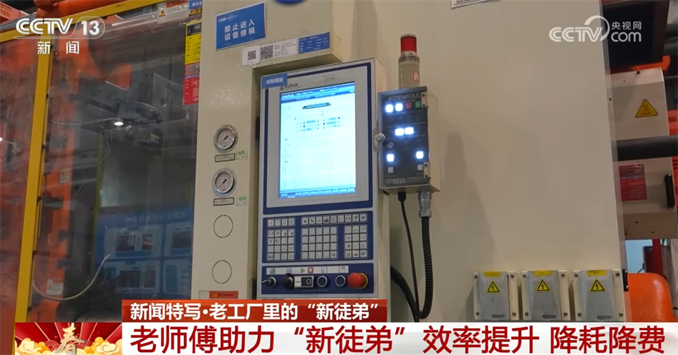 买球的app:提升效率、降耗降费工业大模型助力工业化、信息化深度融合(图3)