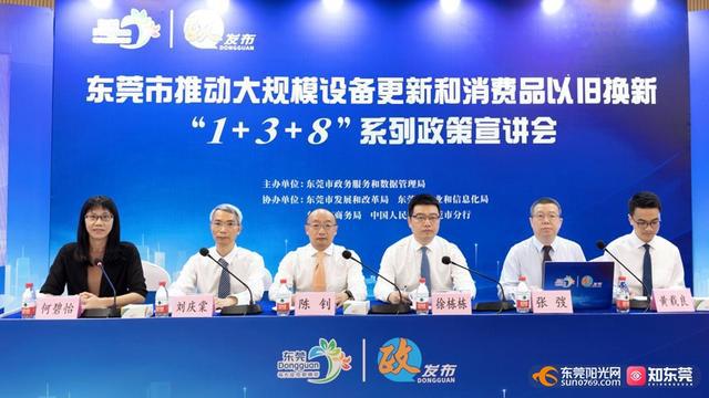 东莞年中经济观察④东莞加快推动工业技改传统产业“焕新”步履不停(图6)