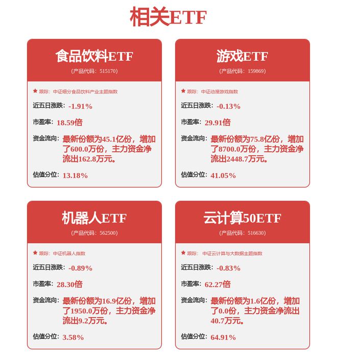 【机构调研记录】泓德基金王克玉调研瑞鹄模具(图1)