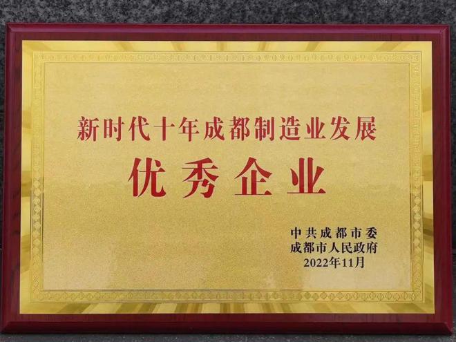 制造强市川力智能：传统制造向智能的十年之变(图1)