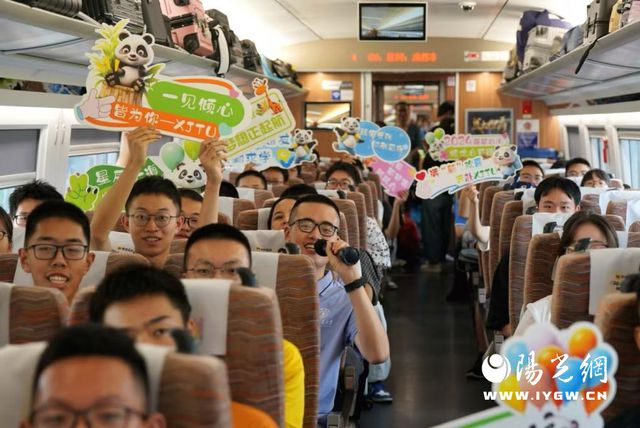 买球的app:2024“熊猫专列”启程川籍新生逐梦西安交大(图4)