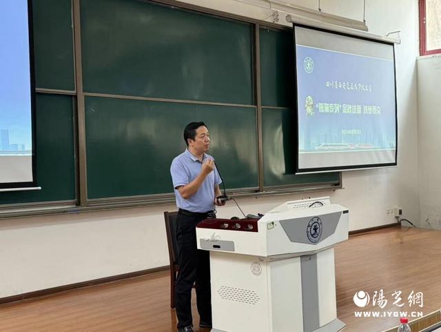买球的app:2024“熊猫专列”启程川籍新生逐梦西安交大(图9)