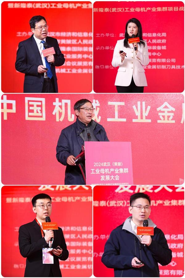 买球的app:苏州企业布局新型工业商圈打造工业母机全方位赋能平台(图4)