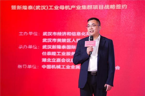 买球的app:苏州企业布局新型工业商圈打造工业母机全方位赋能平台(图5)