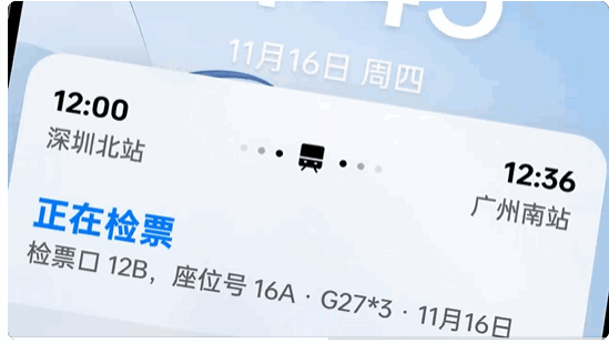 OPPO智慧跨端系统再升级流体云联动所有设备快捷导航实用拉满(图4)