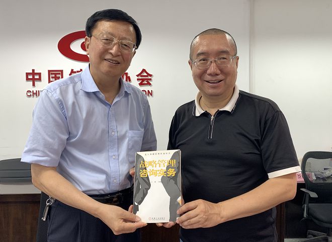 机械行业供需链条买球的app:座谈会(图3)